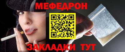 герыч Абакан