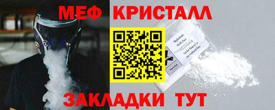 герыч Абакан