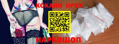 не бодяженный Абинск