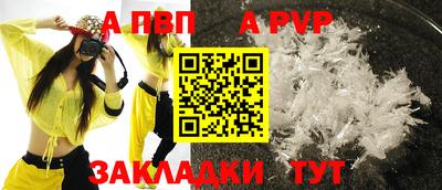 герыч Абакан