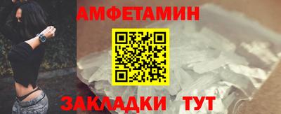 герыч Абакан