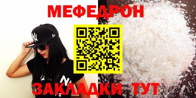 герыч Абакан