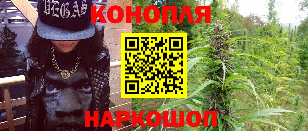 Шишки марихуана MAZAR  Канабис MAZAR  Славянск-на-Кубани 